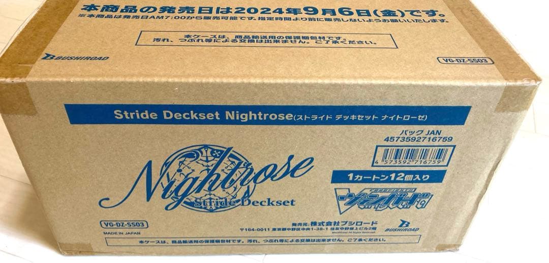 ヴァンガード ストライド デッキセット ナイトローゼ 12個 1カートン