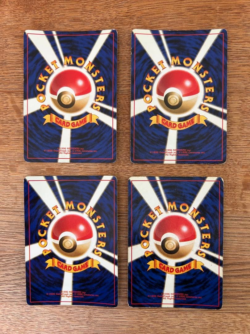 カメックス　カイリュー　ファイヤー　キュウコン　他　旧裏　まとめ売り　8枚