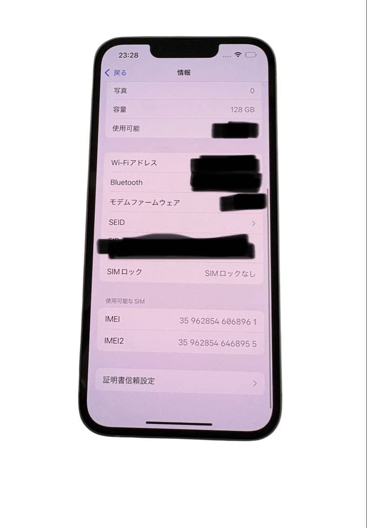Apple iPhone 13 スターライト 本体 128GB 箱付き
