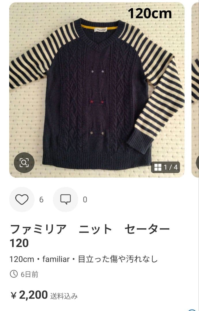 03a　22点おまとめ