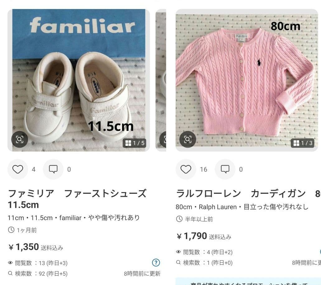 03a　22点おまとめ