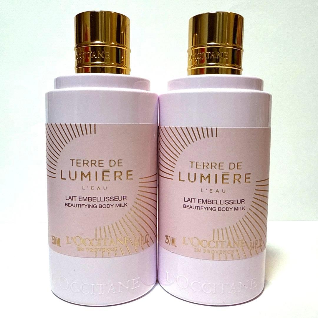 L'OCCITANE ロクシタン　テールドルミエール　ボディミルク　250ml