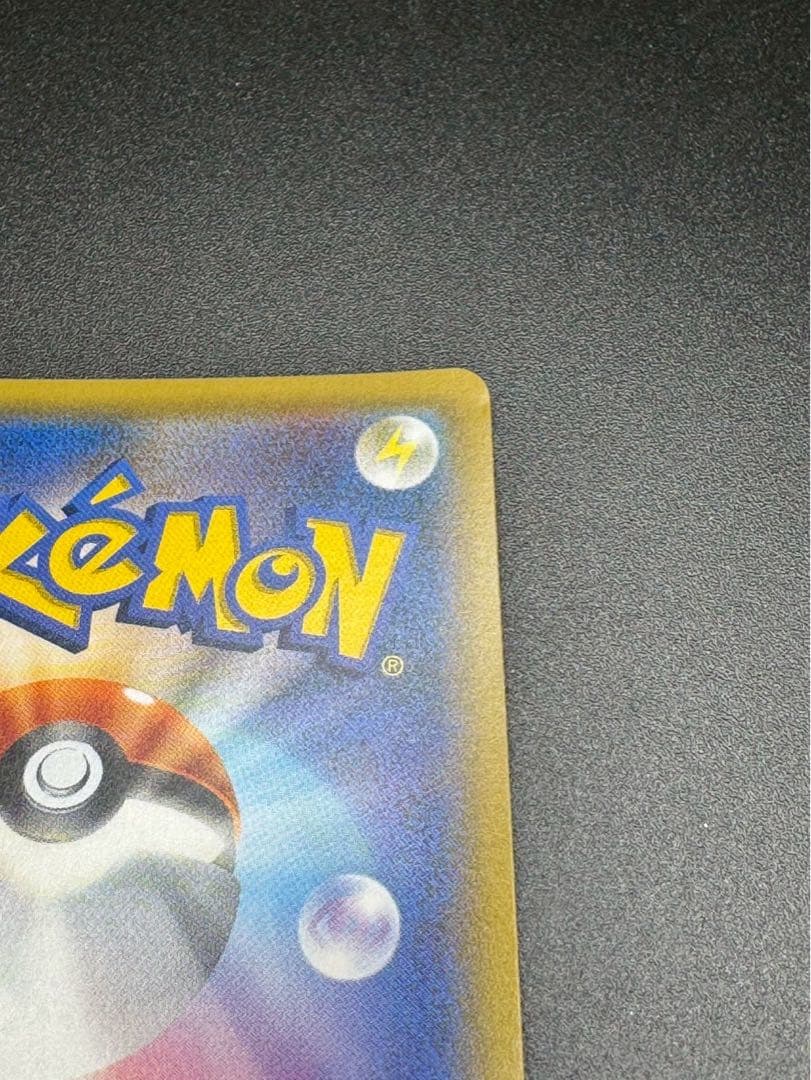 イーブイ＆カビゴンGX PROMO プロモカード 297/SM-P SA