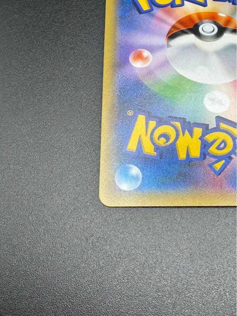 イーブイ＆カビゴンGX PROMO プロモカード 297/SM-P SA