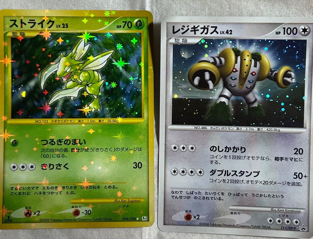 氷空のシェイミ 映画公開記念プレミアムシート2008 001/009