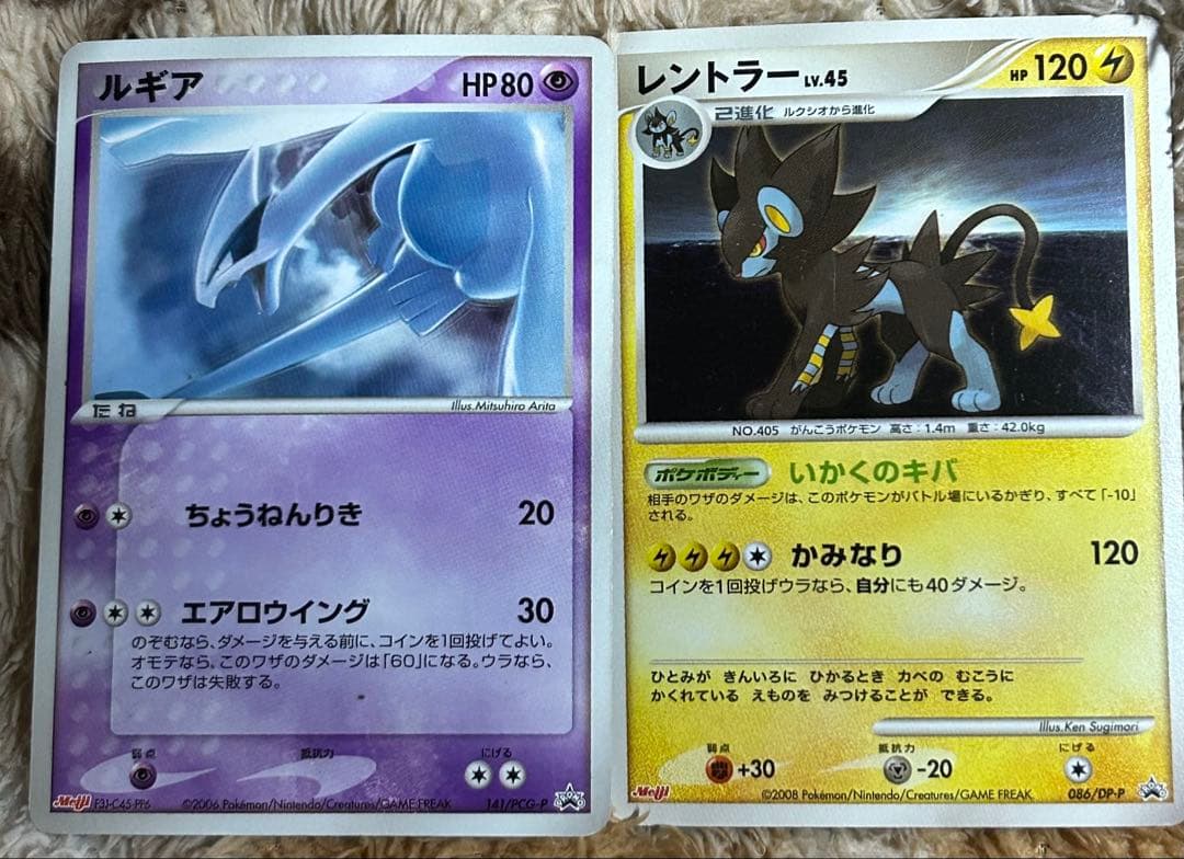 氷空のシェイミ 映画公開記念プレミアムシート2008 001/009