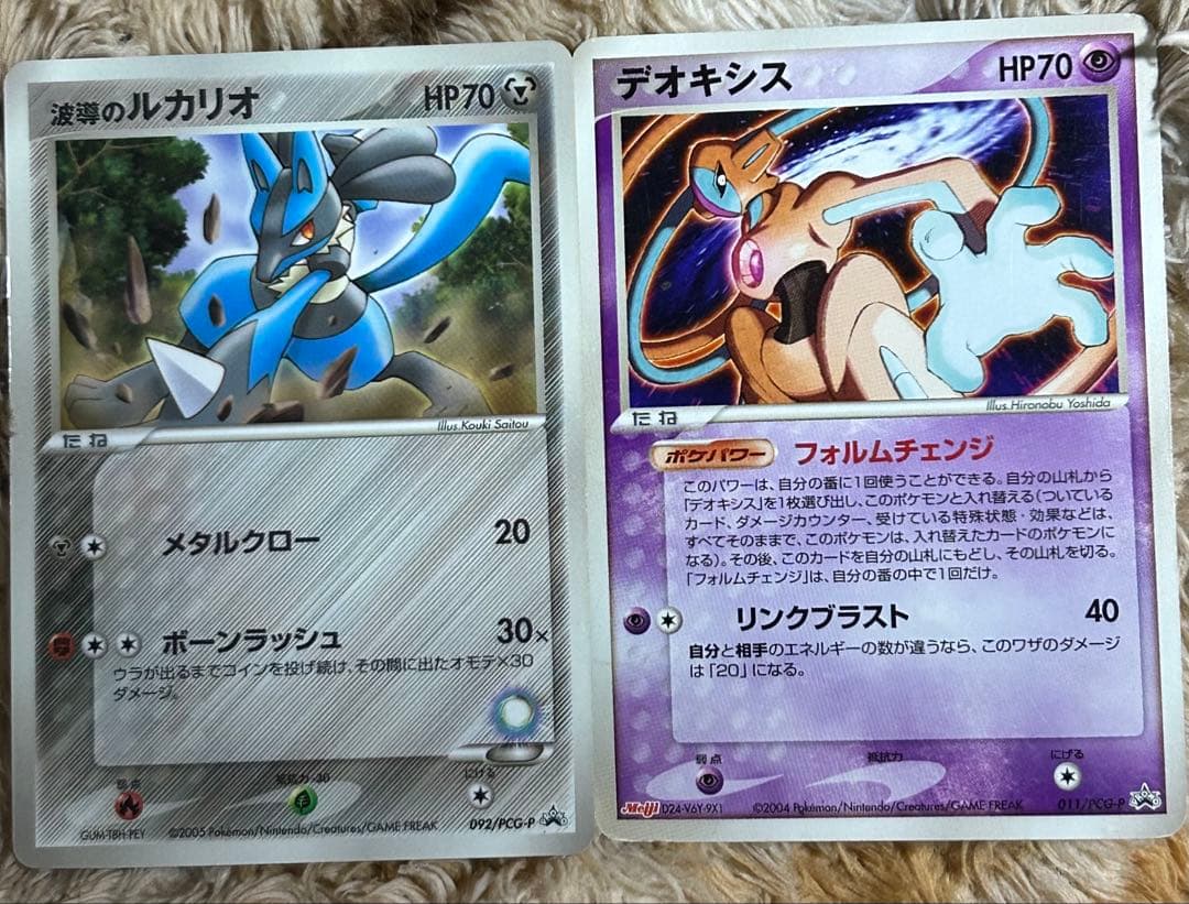 氷空のシェイミ 映画公開記念プレミアムシート2008 001/009