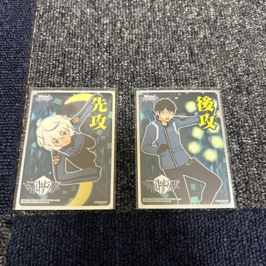 ヴァイスシュヴァルツ　ワールドトリガーデッキ　先攻後攻マーカー付き