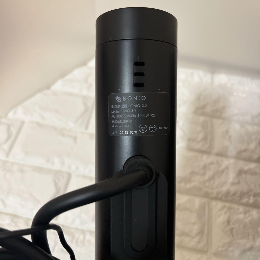 BONIQ2.0 7L スターターセット　低温調理器　ボニーク　ケース付き