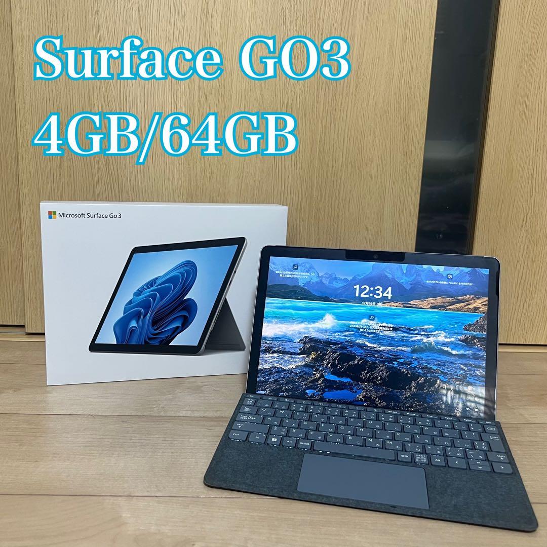 【美品】Microsoft Surface GO3 4GB/64GB キーボード