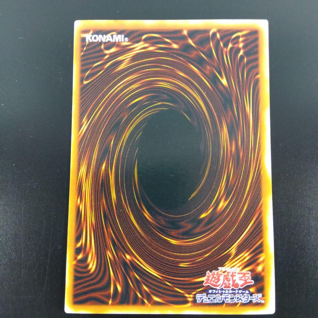 千年竜　サウザントドラゴン　ウルトラ　ME‐11