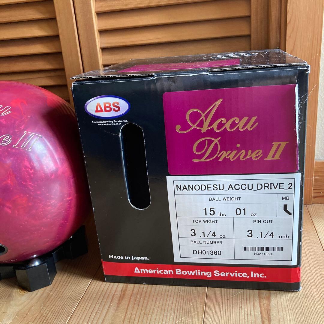 ABS ナノデス アキュドライブ II ボウリングボール