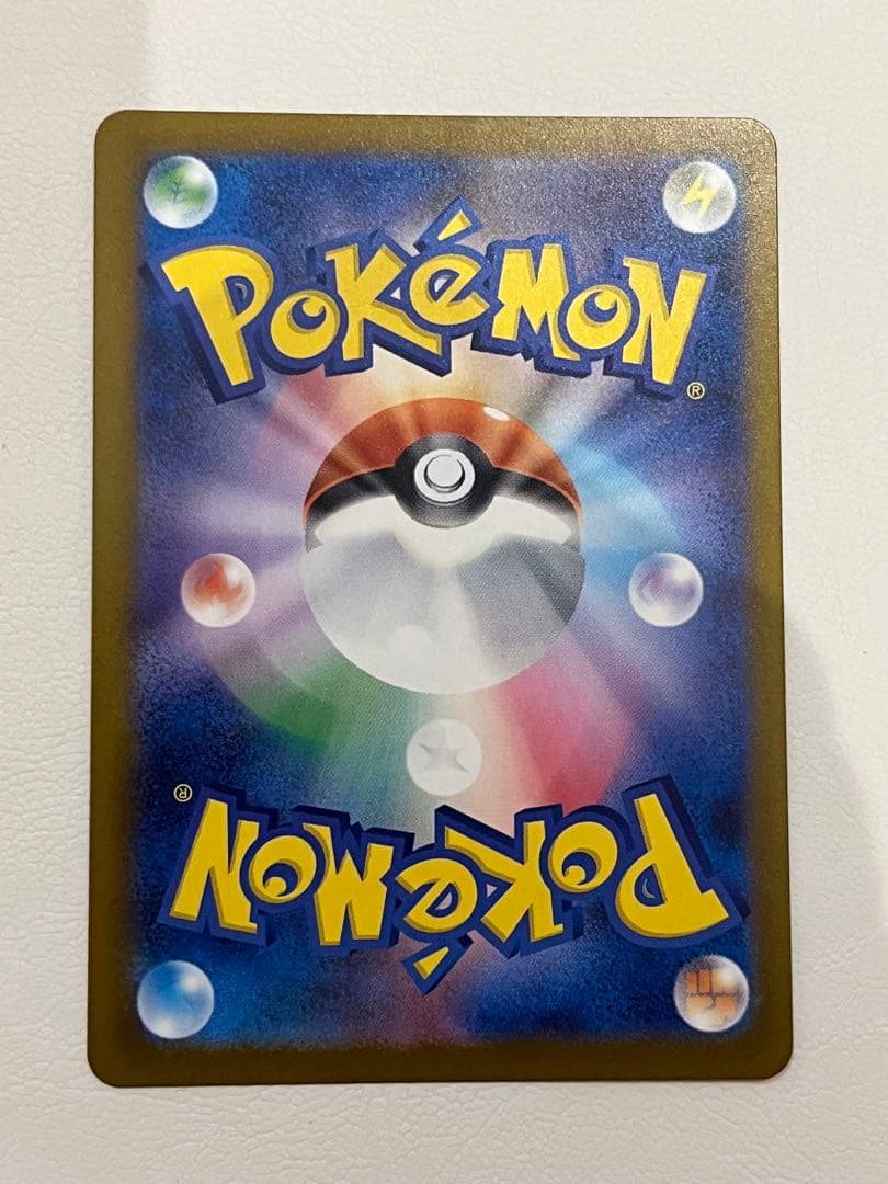 ピカチュウ ex SAR（MEGAドリームex）