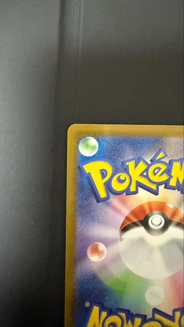 Y*u様 ニンフィアex SAR SV8a テラスタルフェスex 212/187