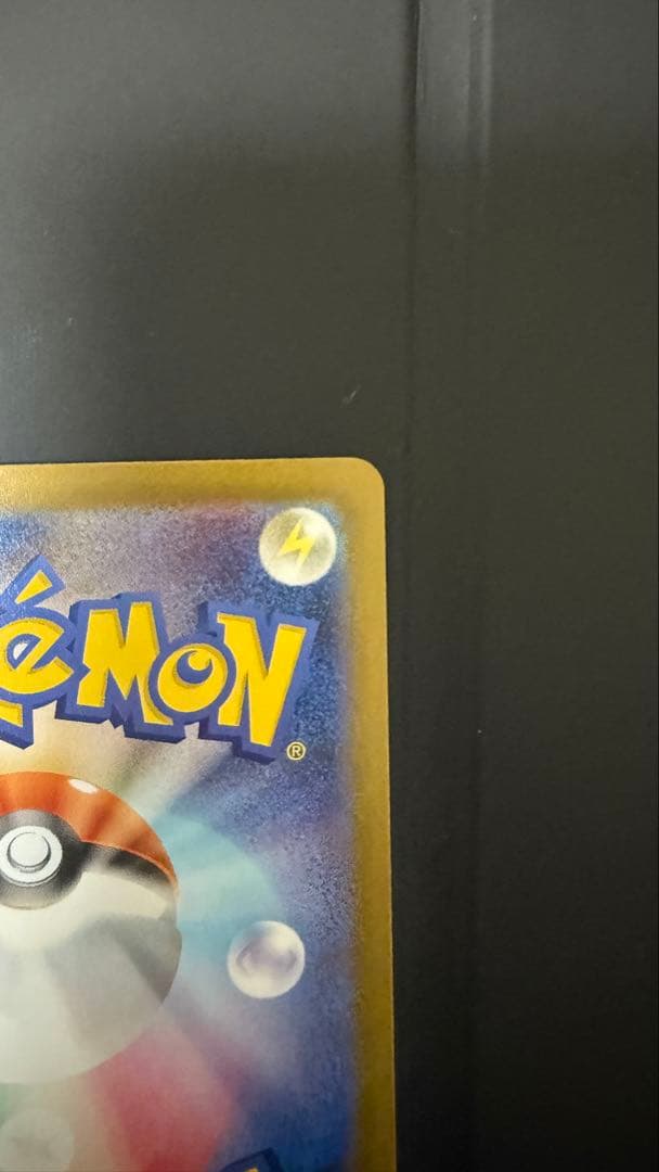 Y*u様 ニンフィアex SAR SV8a テラスタルフェスex 212/187