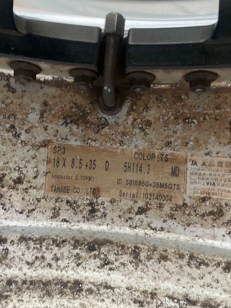 ホイール SSR SP3 廃盤 18インチ