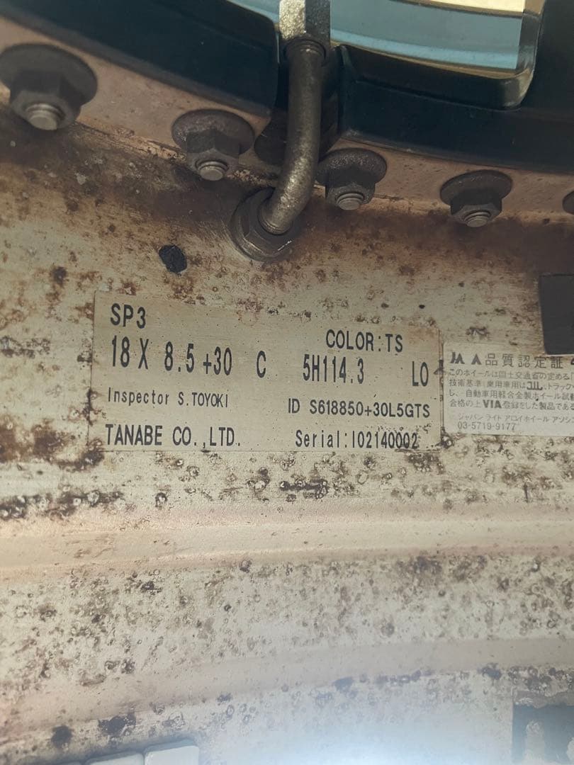 ホイール SSR SP3 廃盤 18インチ