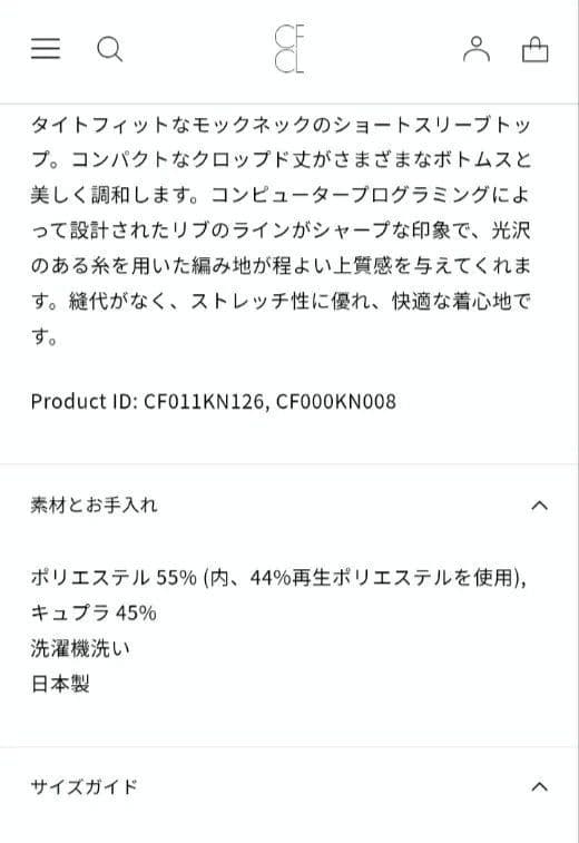 トップス PORTRAIT SHORT SLEEVE TOP