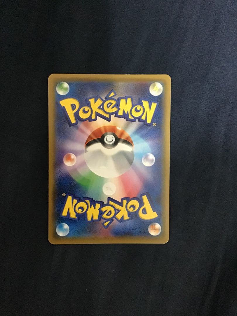 メ*建様 ポケモンカード　ひかるレックウザ　057／072 オークション