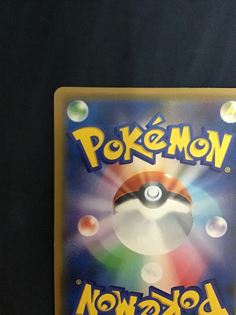 メ*建様 ポケモンカード　ひかるレックウザ　057／072 オークション