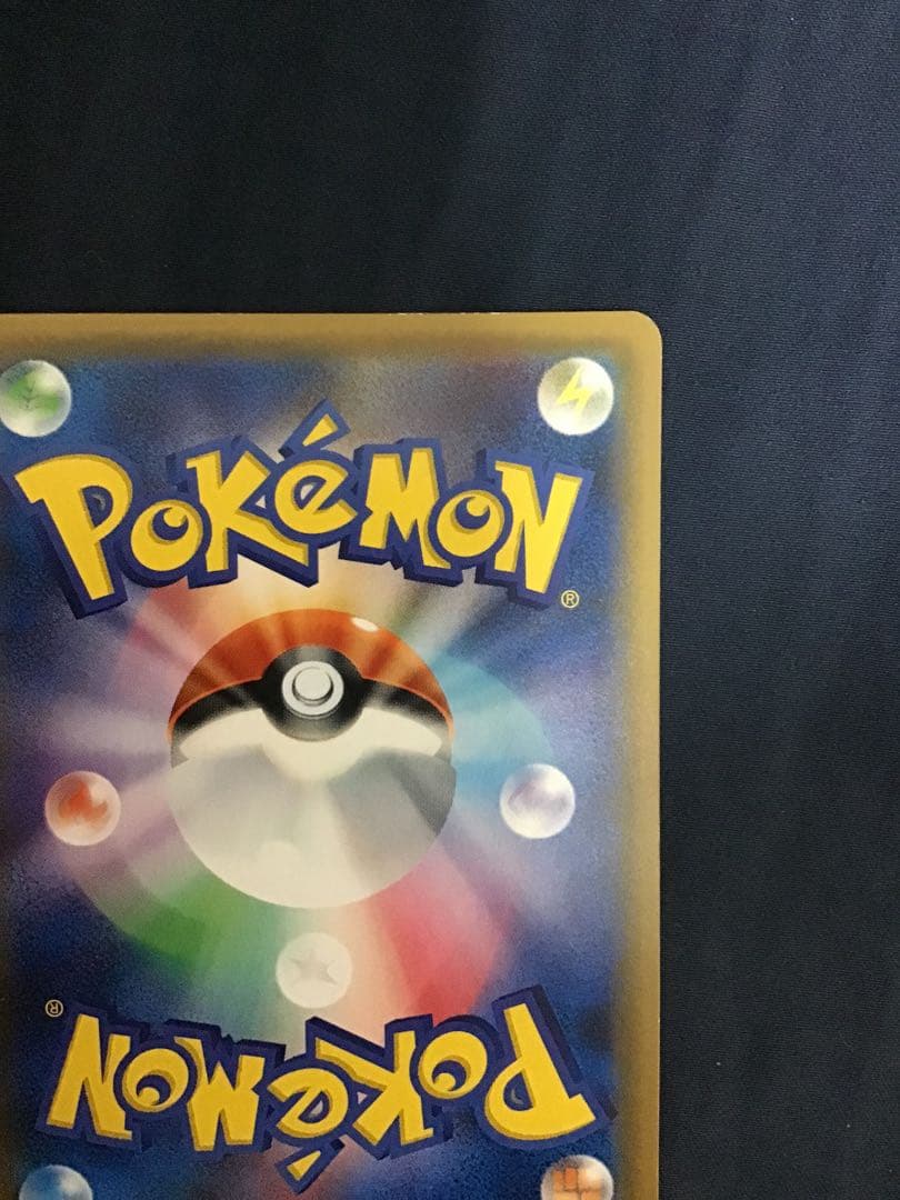 メ*建様 ポケモンカード　ひかるレックウザ　057／072 オークション