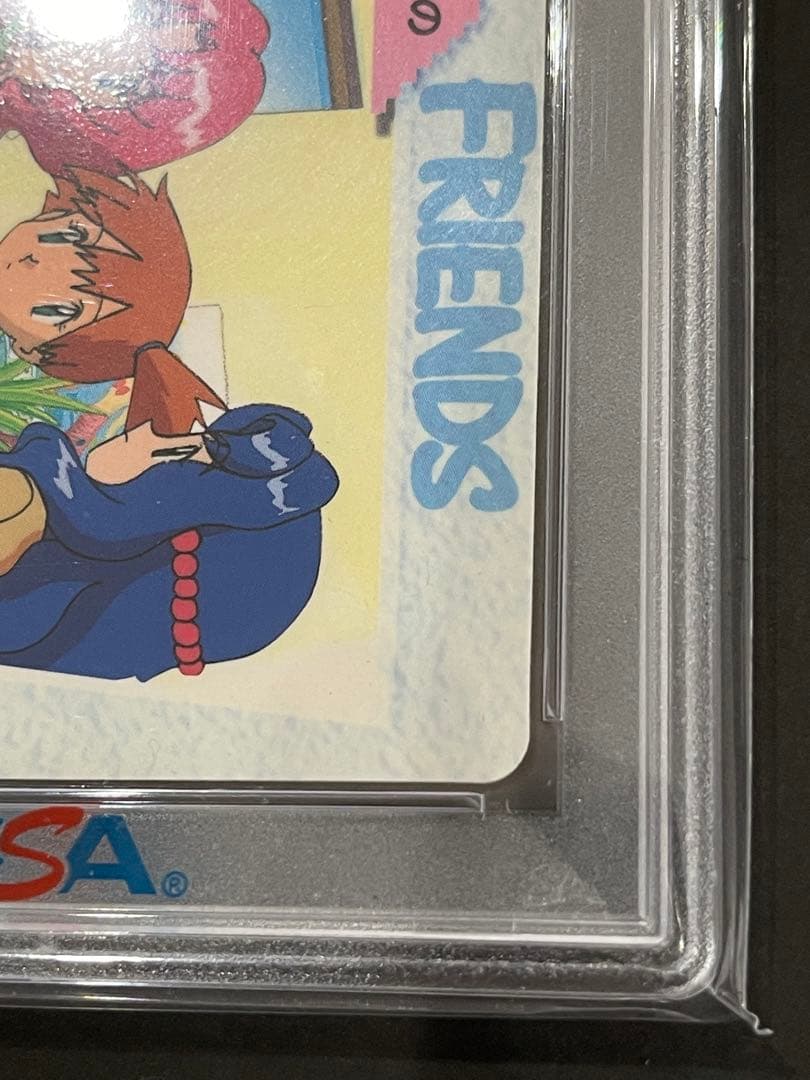 世界7枚❗️ PSA8 1998年 NO.120 ハナダ4姉妹カードダス