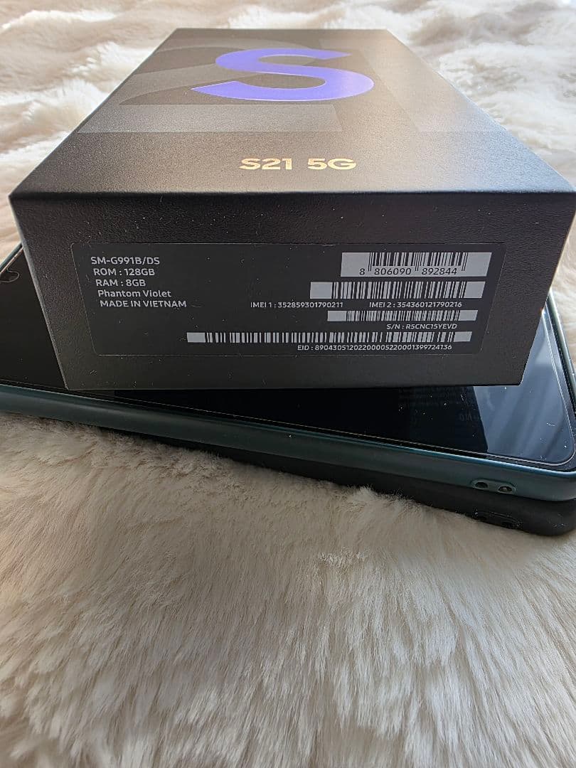 Samsung Galaxy S21 5G 青 128GB 本体