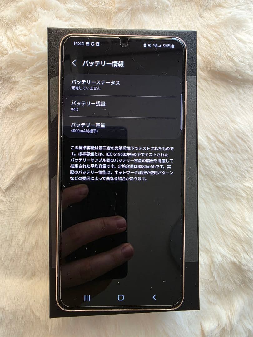 Samsung Galaxy S21 5G 青 128GB 本体