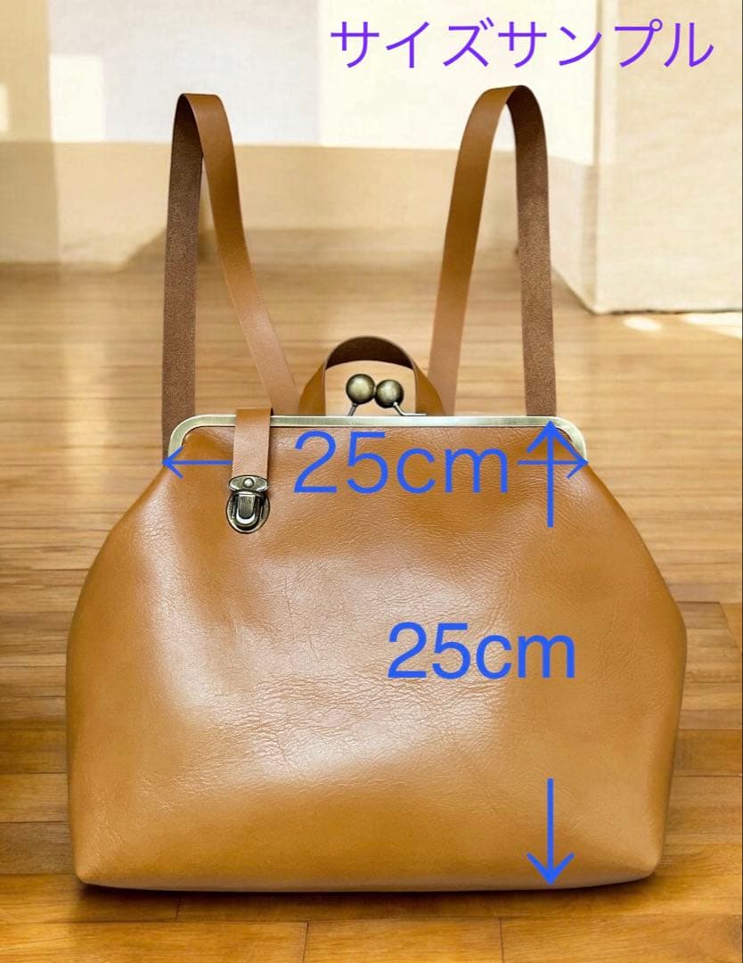 イタリアンレザー がま口リュック