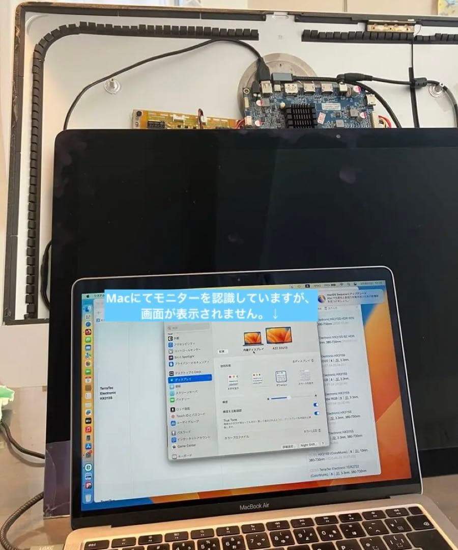 【ジャンク品】iMac 5Kモニター