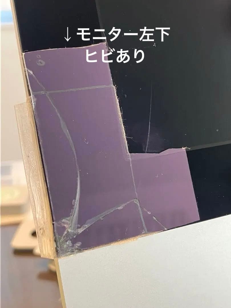 【ジャンク品】iMac 5Kモニター