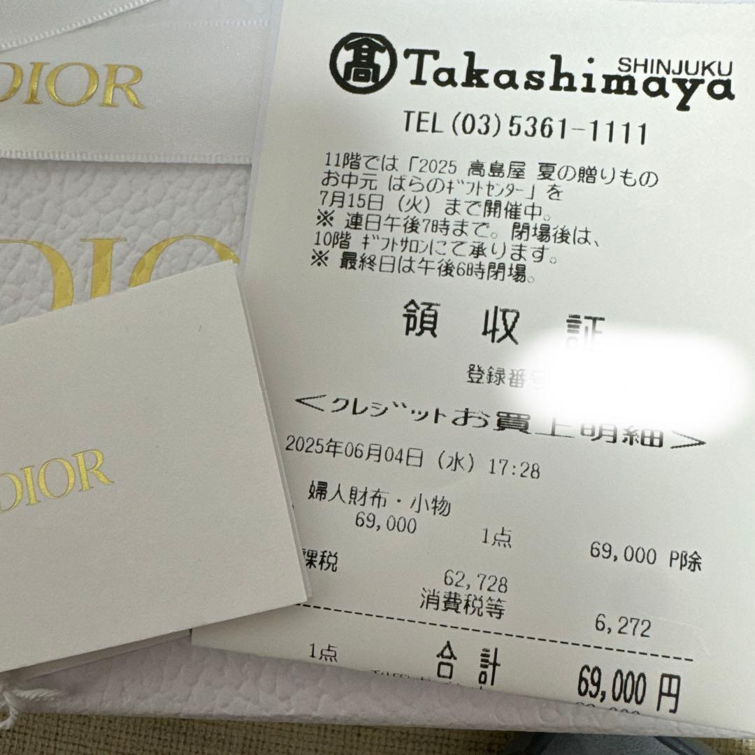 今だけ限定値下げLady Dior iPhone15proケース　本物購入証明有