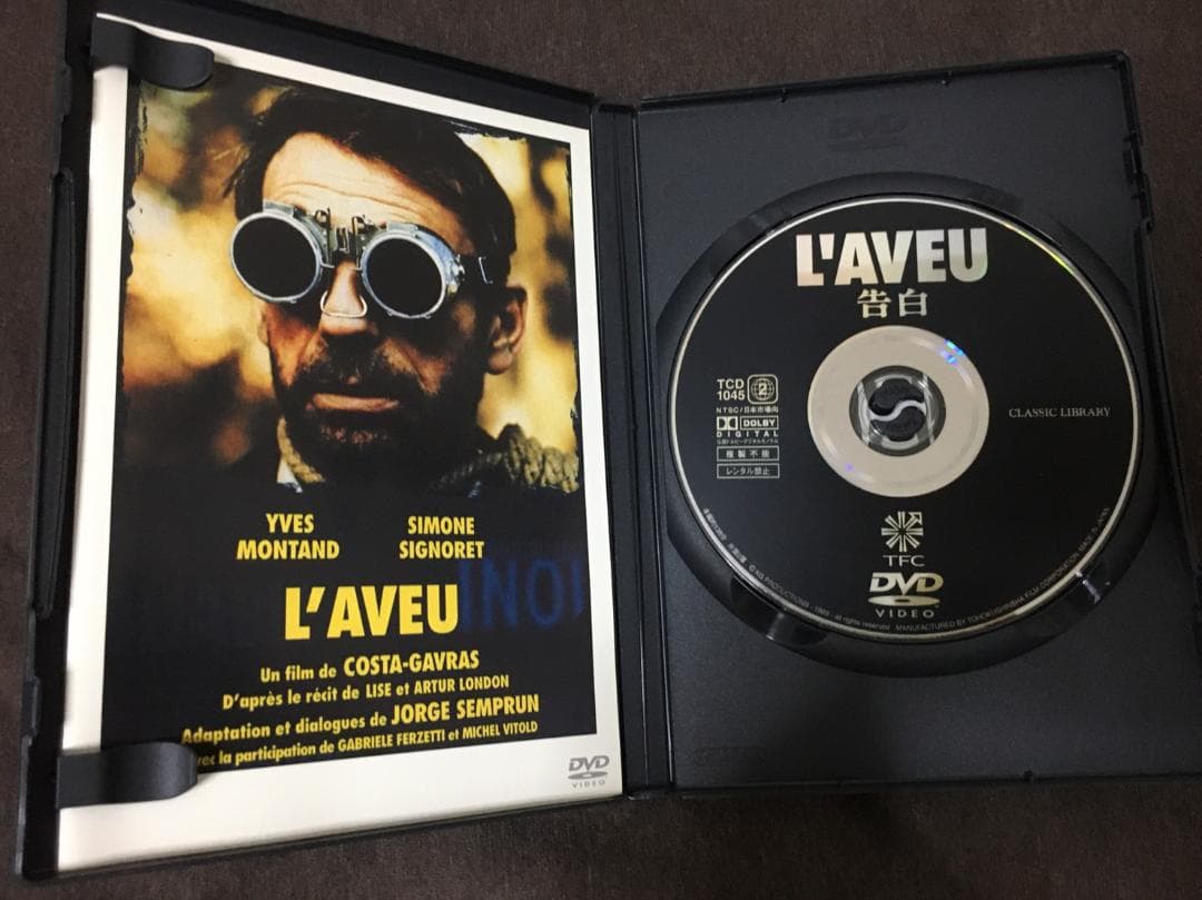 【廃盤】 L'AVEU　告白　DVD　1970年　日本語字幕　サスペンス　映画