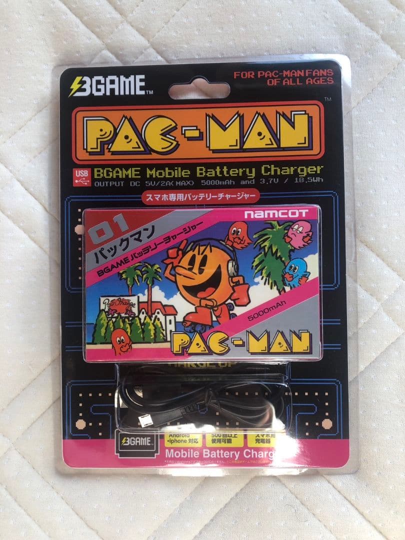 パックマン　PAC-MAN　バッテリーチャージャー