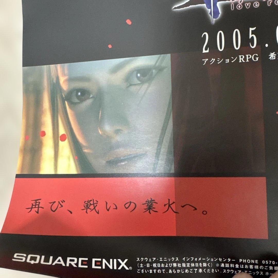 【非売品】PS2 ドラッグオンドラグーン2 店頭ポスターB2