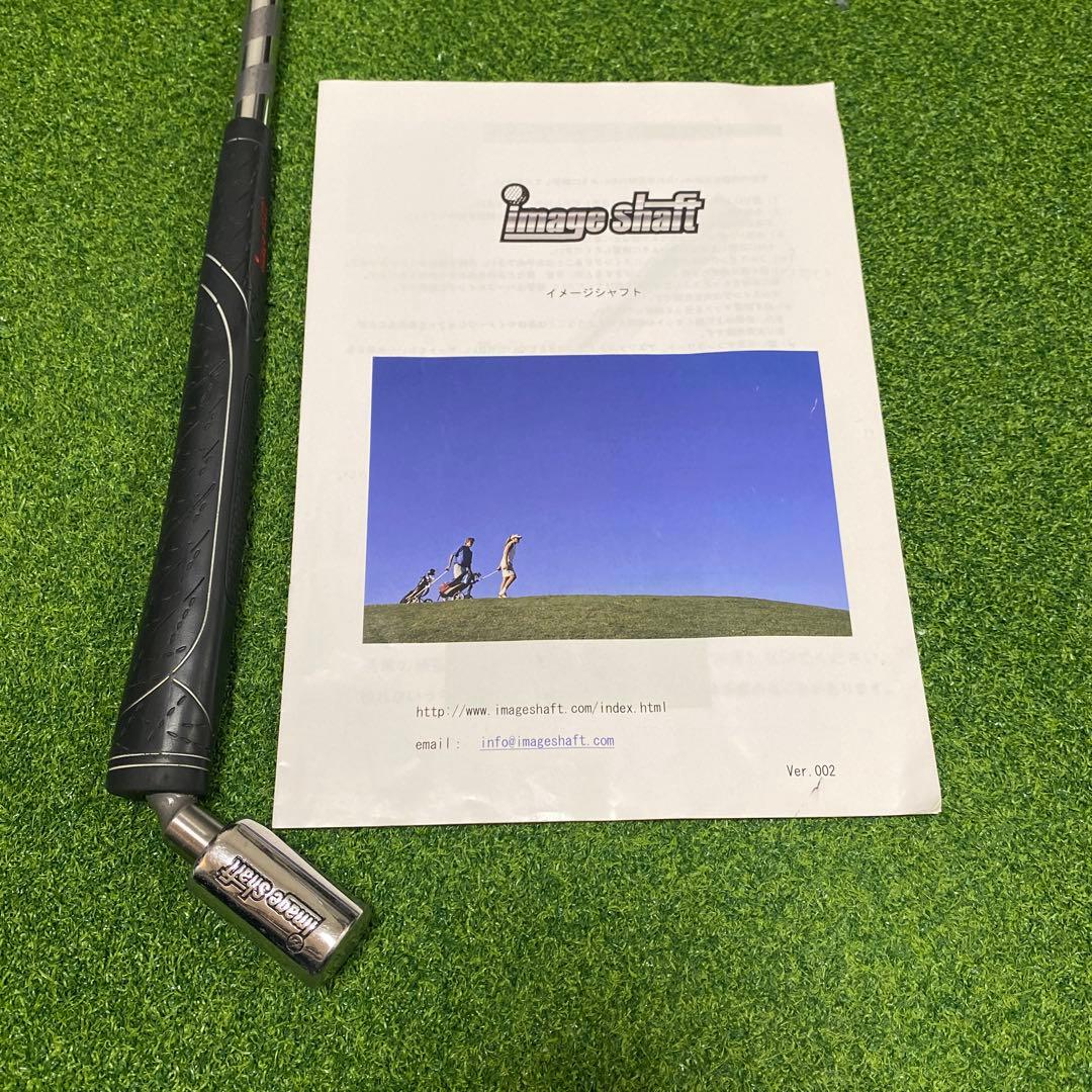 次世代ゴルフ練習器具 イメージシャフト≪imageshaft≫