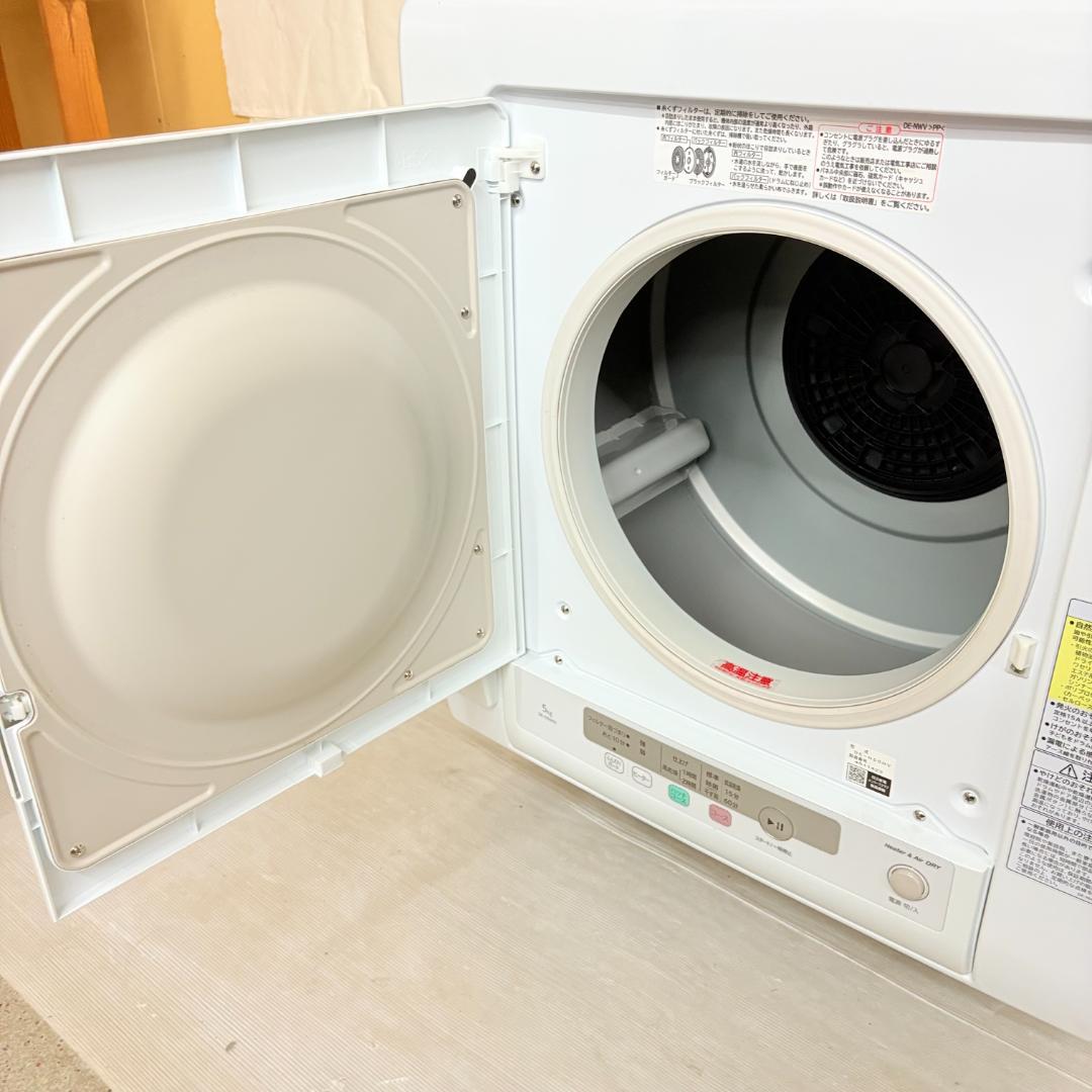 日立 衣類乾燥機 5.0kg 2024年製 DE-N50HV