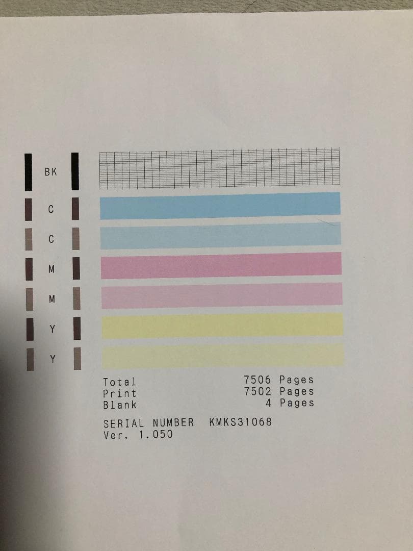プリンター・複合機 Canon G7030