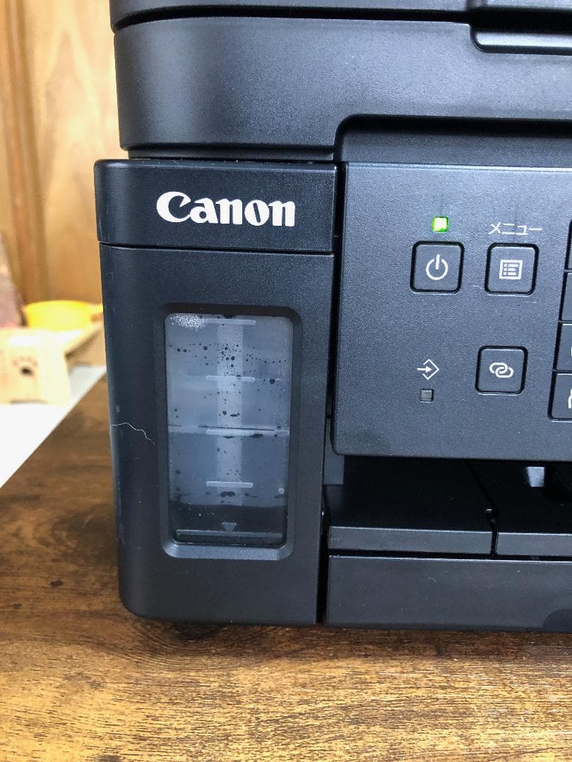 プリンター・複合機 Canon G7030