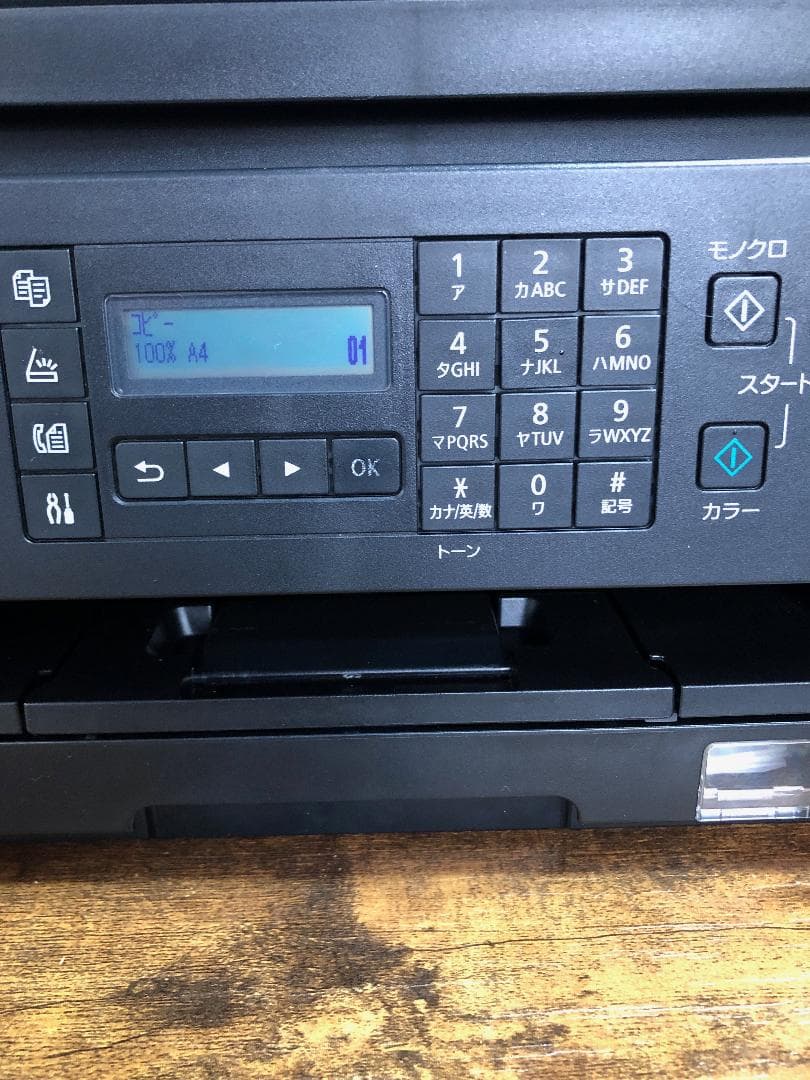 プリンター・複合機 Canon G7030