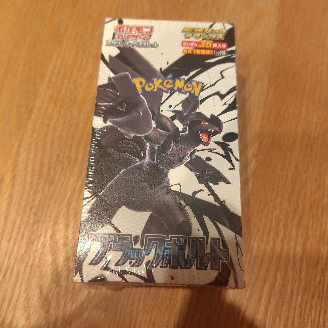 ポケカ　ブラックボルト　デラックス　シュリンク付き　未開封box