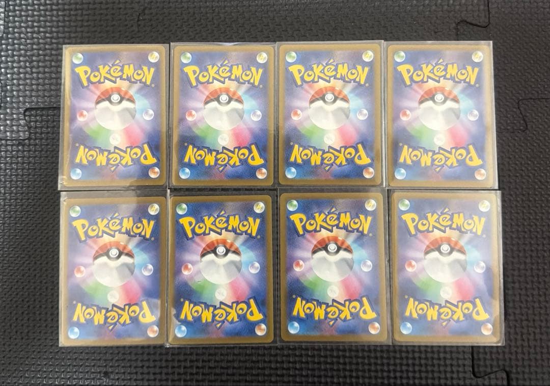 ポケカ メガドリーム　MA まとめ売り 8枚