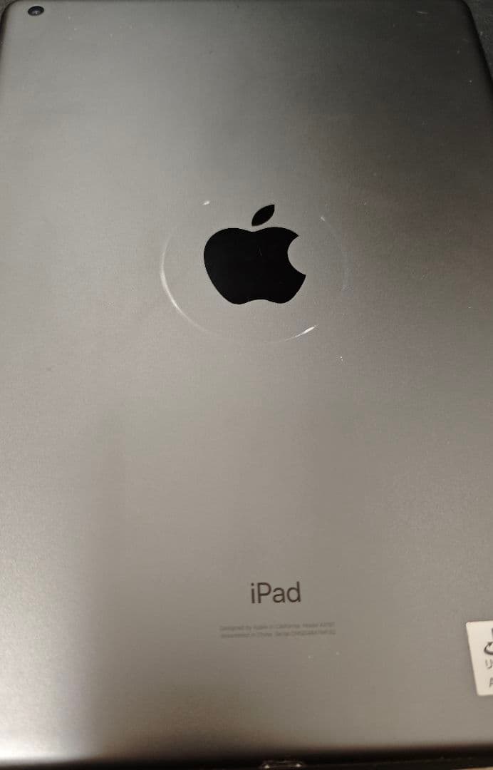 Apple iPad (第7世代) 128GB スペースグレー