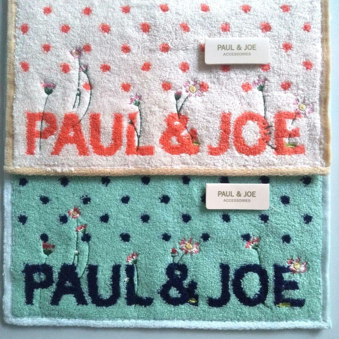 ❁YUE❁様 リクエスト　ポール＆ジョー　4セット　タオルハンカチ／タオルポーチ