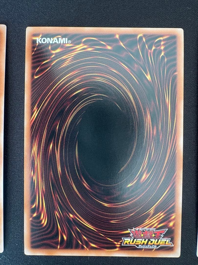 永劫の神導龍 P-UR 3枚セット