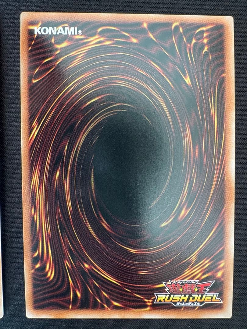 永劫の神導龍 P-UR 3枚セット