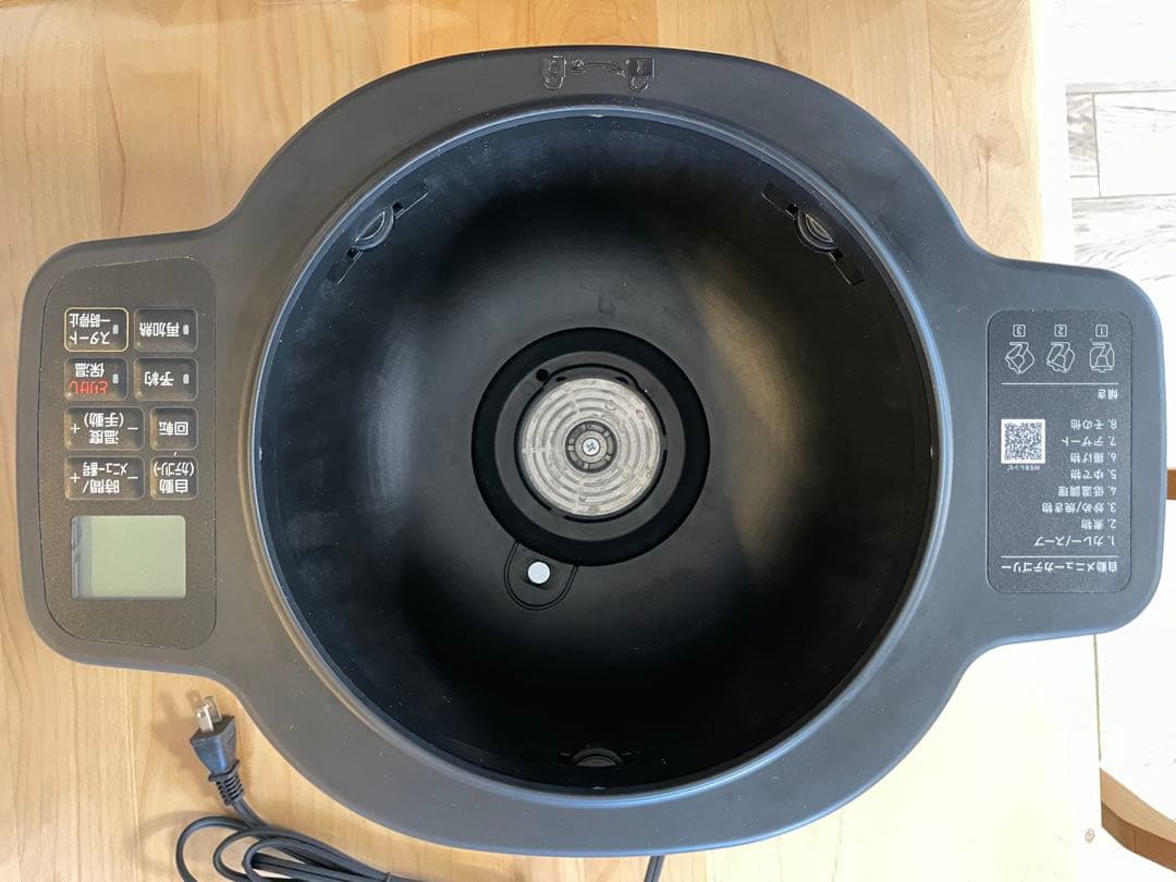 アイリスオーヤマ 自動調理鍋 シェフドラム グレー