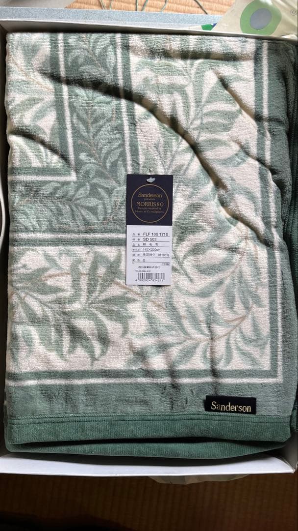 SANDERSON モリス　毛布　西川