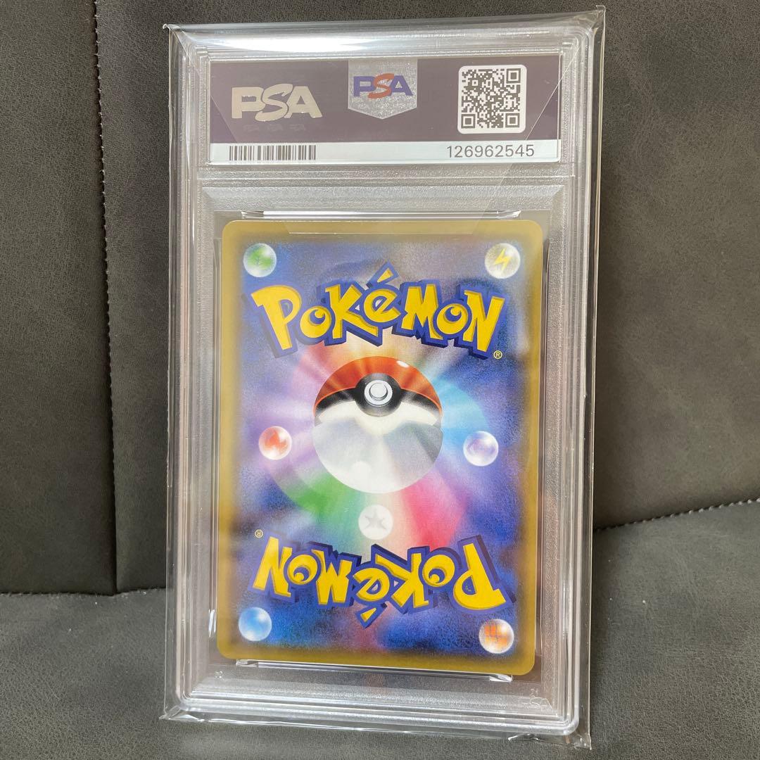 リーリエ TR SM10b スカイレジェンド 053/054