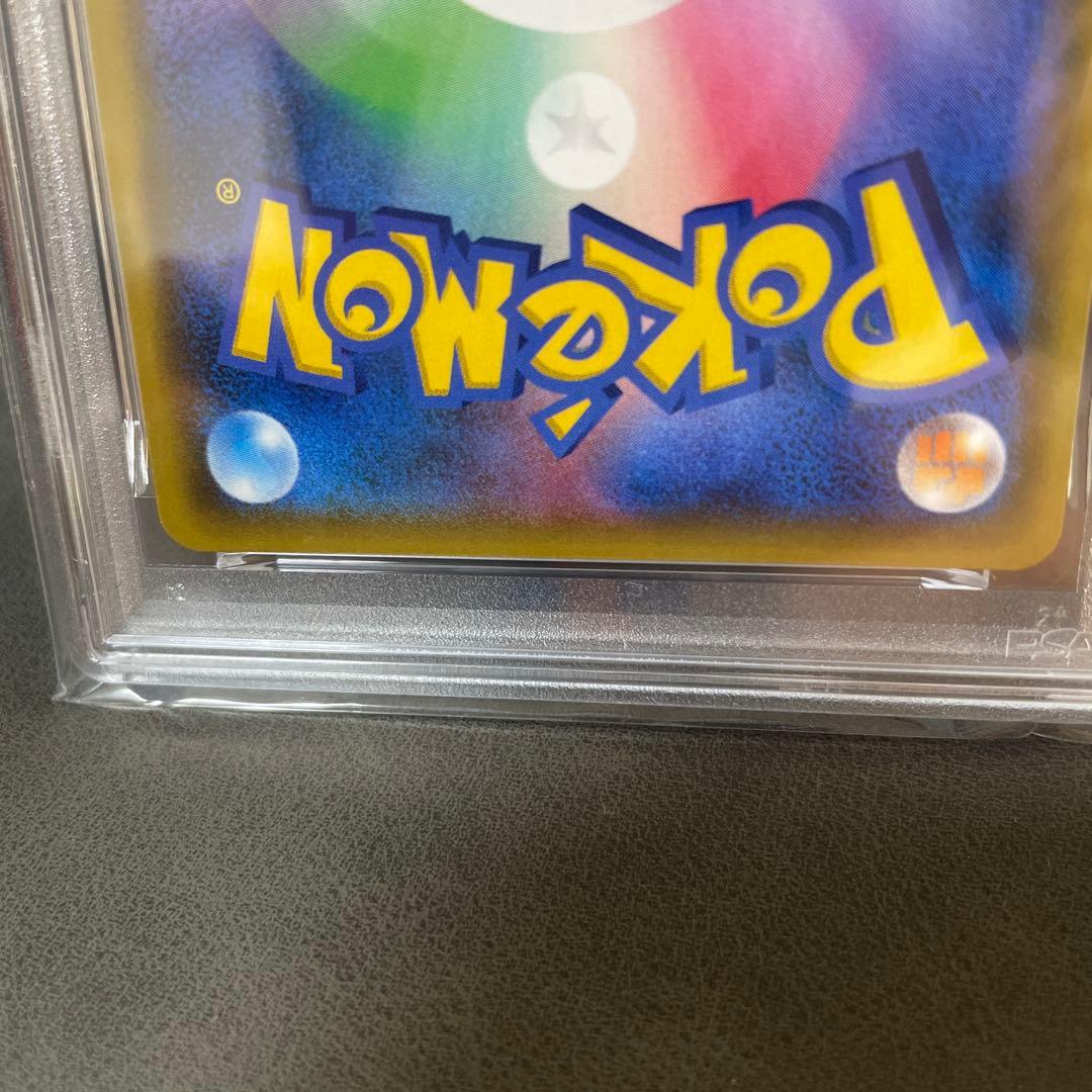 リーリエ TR SM10b スカイレジェンド 053/054